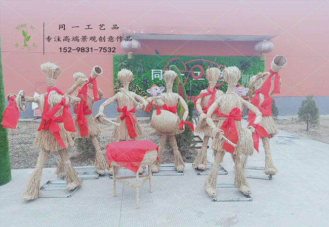稻草工艺品民俗系列