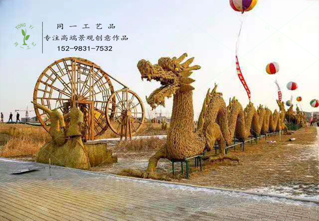 稻草工艺品大型草雕龙