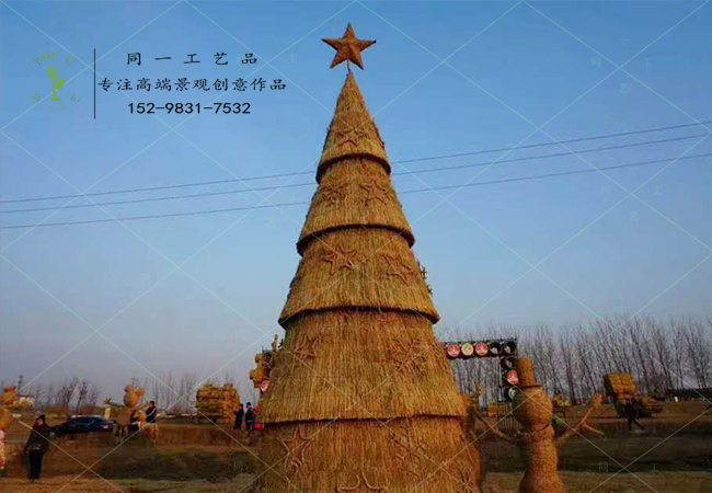 稻草工艺品大型草雕圣诞树