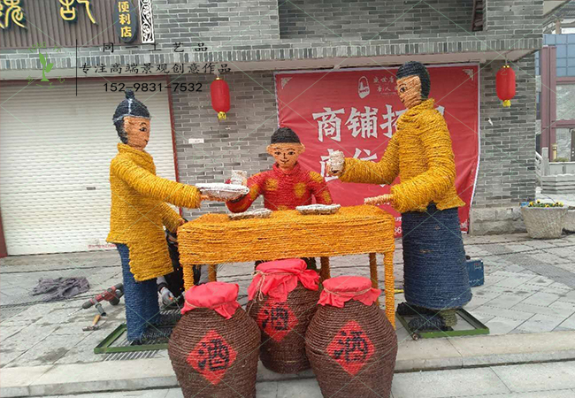 稻草工艺品草雕民俗系列卖酒