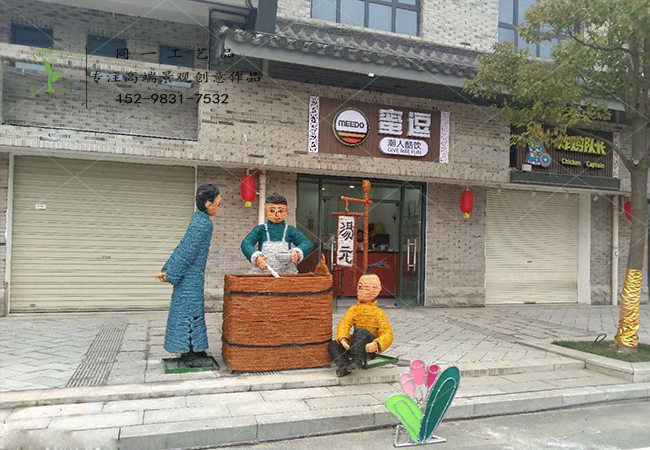 稻草工艺品草雕民俗系列卖汤圆