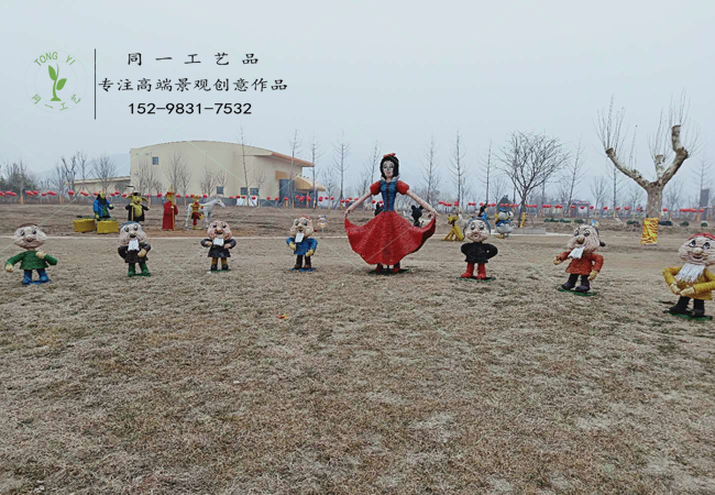 稻草工艺品白雪公主与七个小矮人