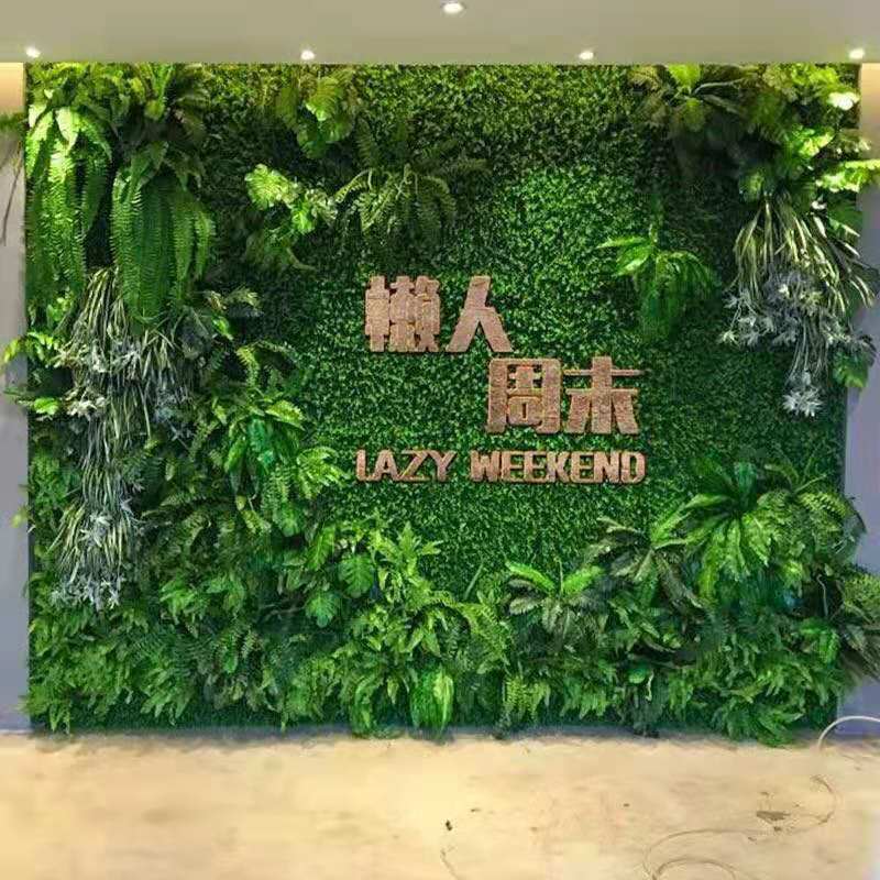 仿真植物墙