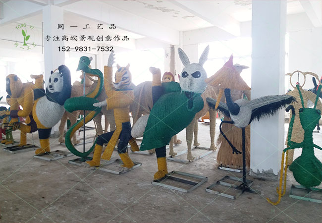 稻草工艺品功夫熊猫造型