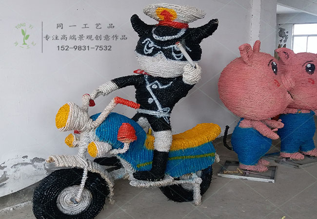 稻草工艺品黑猫警长