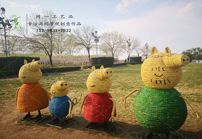 稻草工艺品小猪佩奇系列