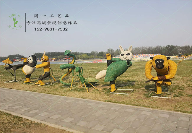 稻草工艺品功夫熊猫系列