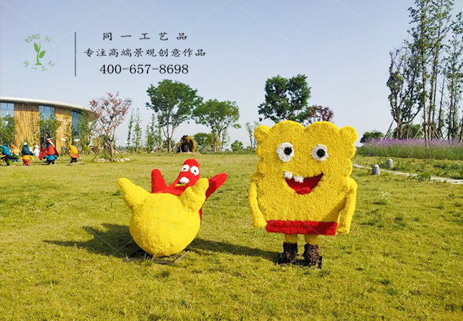 仿真绿雕卡通海绵宝宝造型