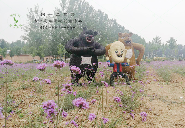 稻草工艺品熊出没造型
