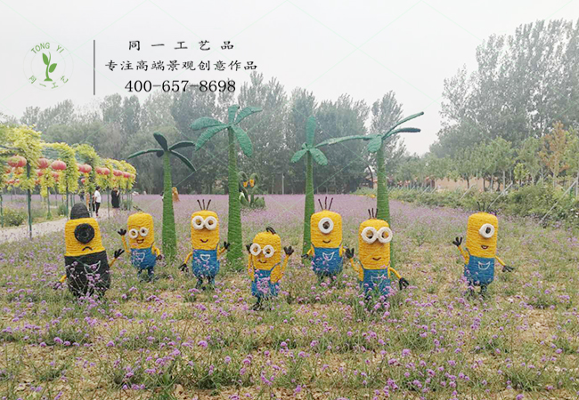 稻草工艺品小黄人造型