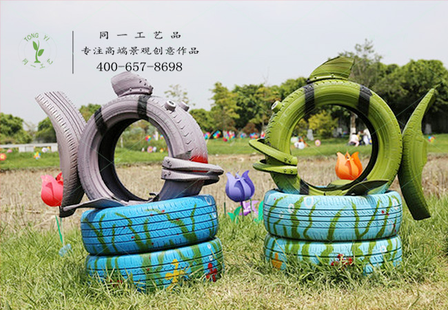 轮胎工艺品小鱼造型