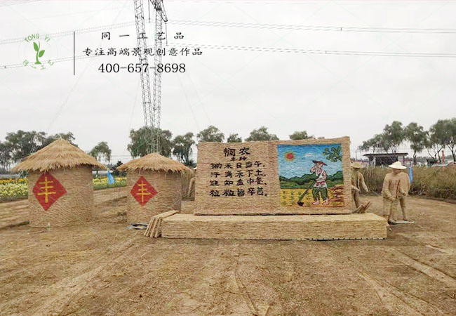 北京稻草工艺品悯农场景造型 北京稻草工艺品悯农场景造型