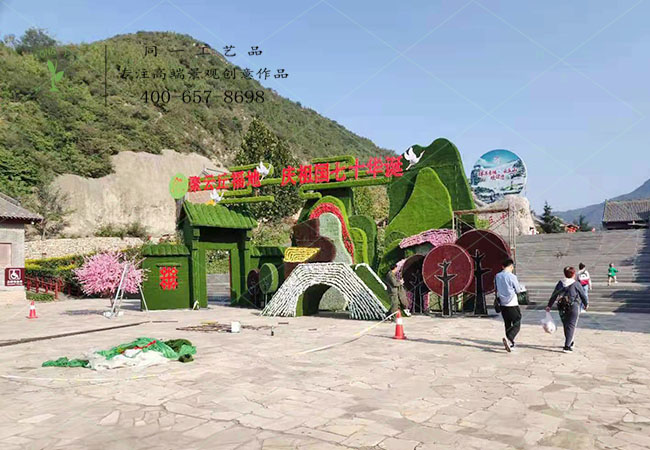 山西云丘风景区仿真绿雕大门案例赏析