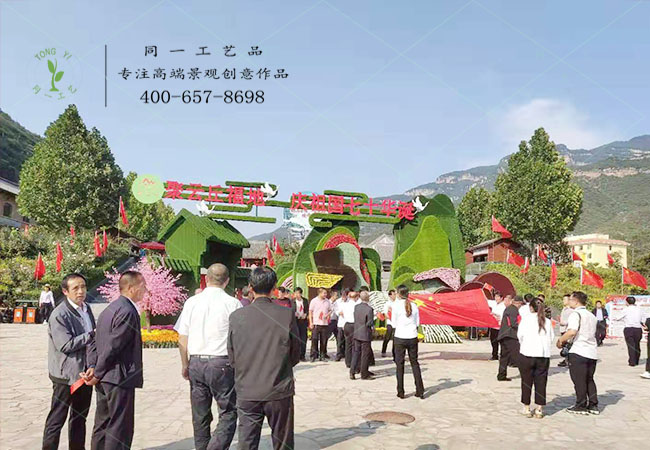 山西云丘风景区仿真绿雕大门案例赏析