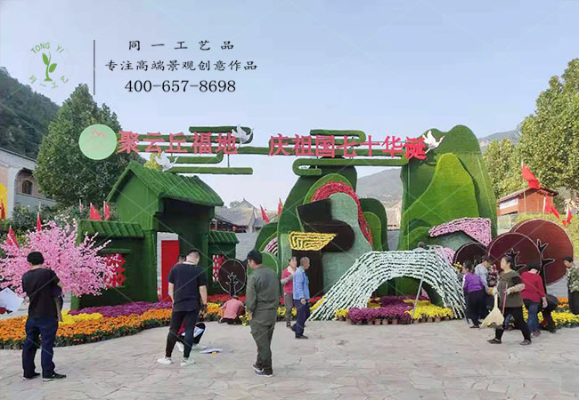 山西云丘风景区仿真绿雕大门案例赏析