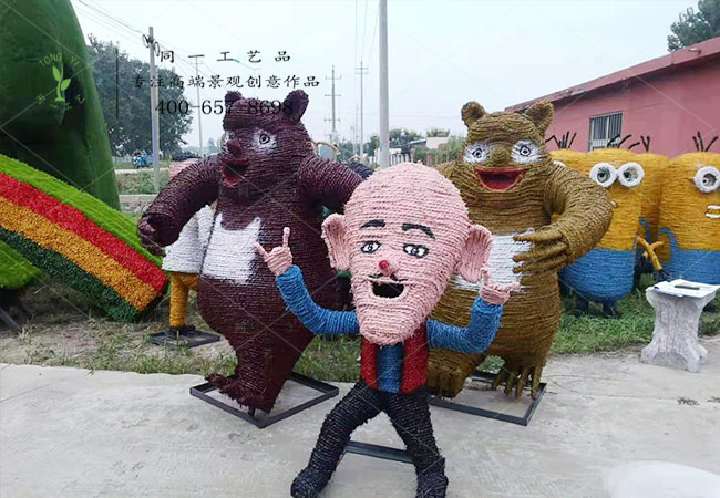 稻草工艺品卡通熊出没造型 稻草工艺品卡通熊出没造型