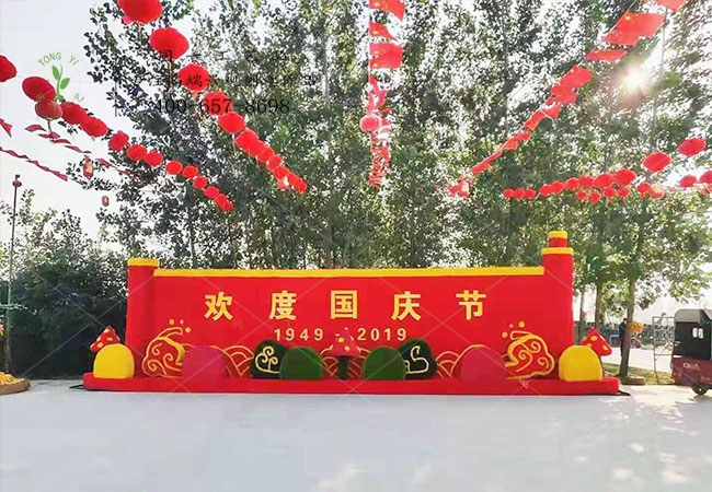 湖北襄阳国庆立体花坛造型