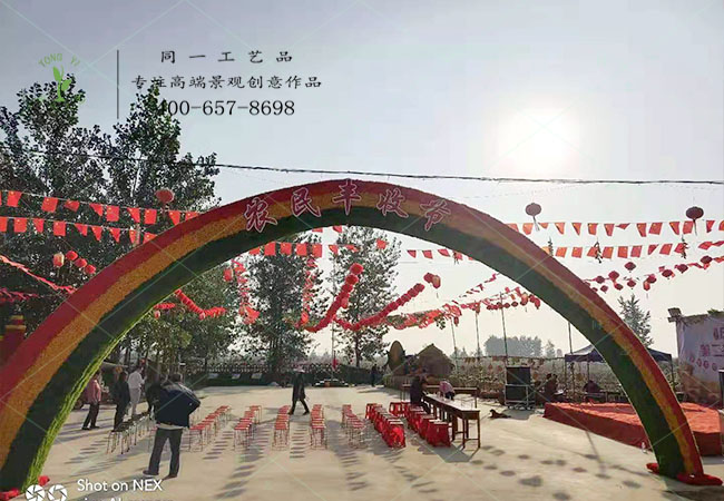 湖北襄阳国庆立体花坛造型