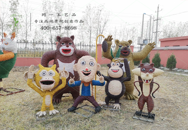 稻草工艺品熊出没组合造型