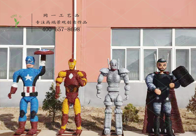 稻草工艺品复联组合造型