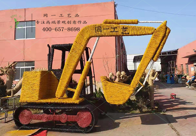 稻草工艺品挖掘机造型