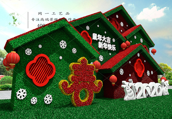 立体花坛鼠年大吉