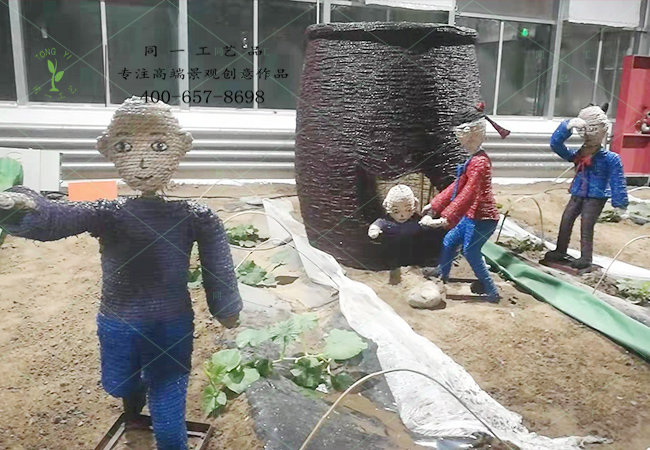 稻草工艺品寓言故事司马光砸缸组合造型