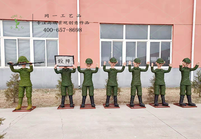 稻草工艺品日本投降造型