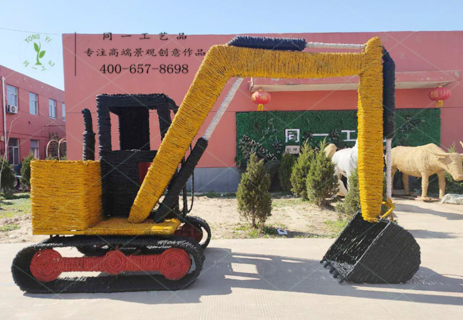 稻草工艺品挖掘机造型