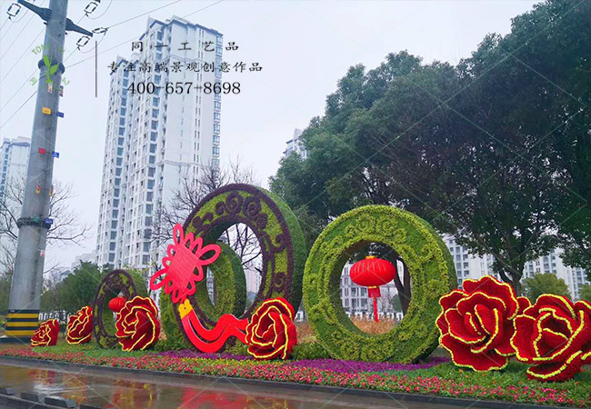 立体花坛绿雕道路造型