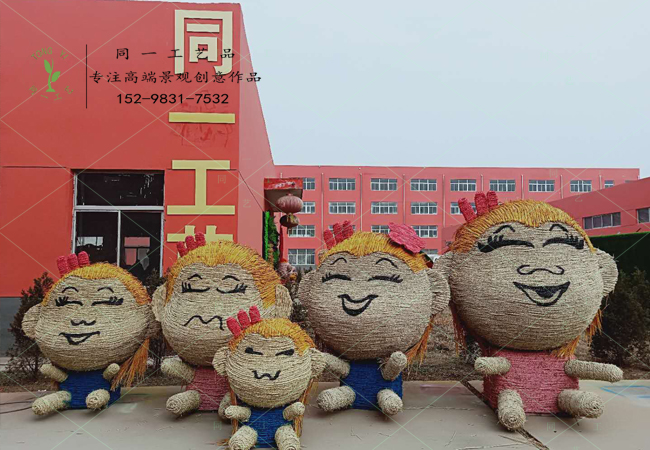 稻草工艺品,草雕,稻草人