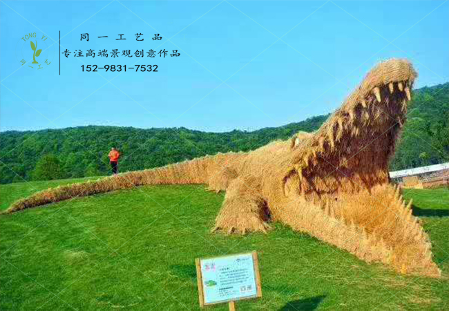 稻草工艺品,同一工艺品,草雕